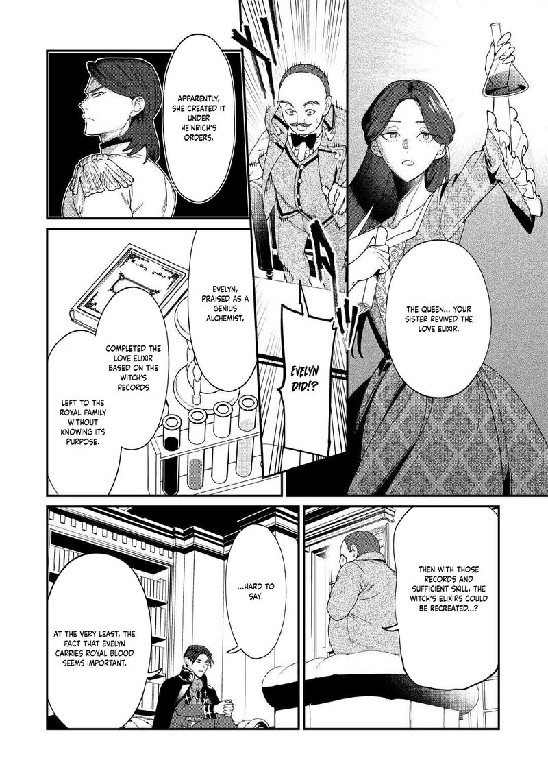 Karei Ni Rien Shite Misemasuwa 23 20