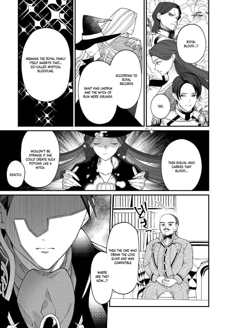Karei Ni Rien Shite Misemasuwa 23 21