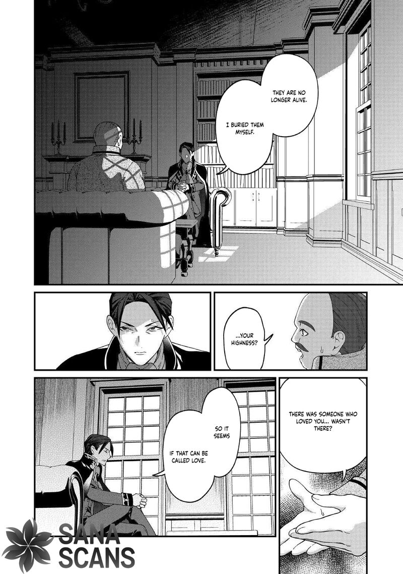 Karei Ni Rien Shite Misemasuwa 23 22