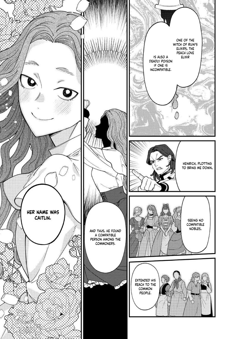 Karei Ni Rien Shite Misemasuwa 23 23