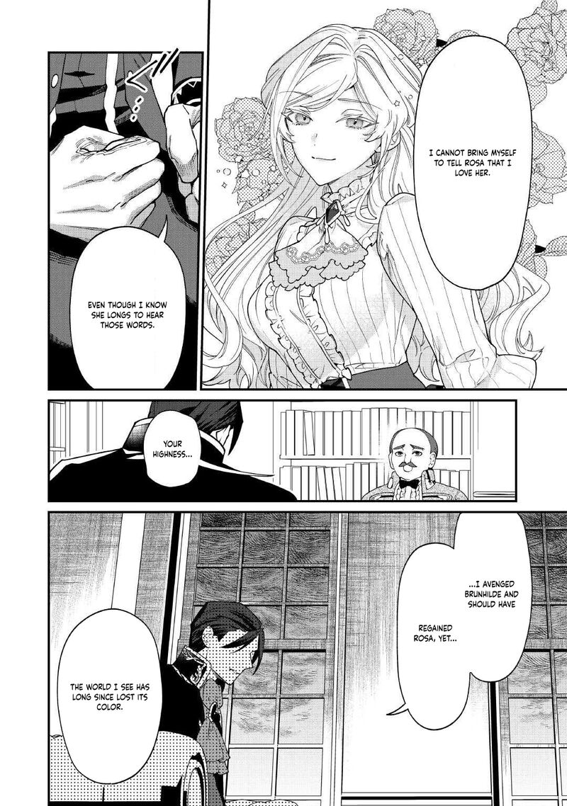 Karei Ni Rien Shite Misemasuwa 23 32