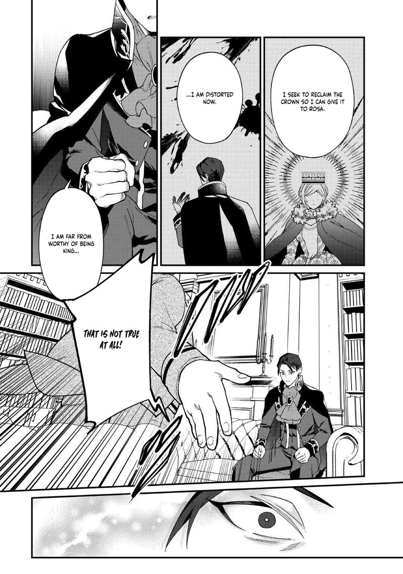 Karei Ni Rien Shite Misemasuwa 23 33