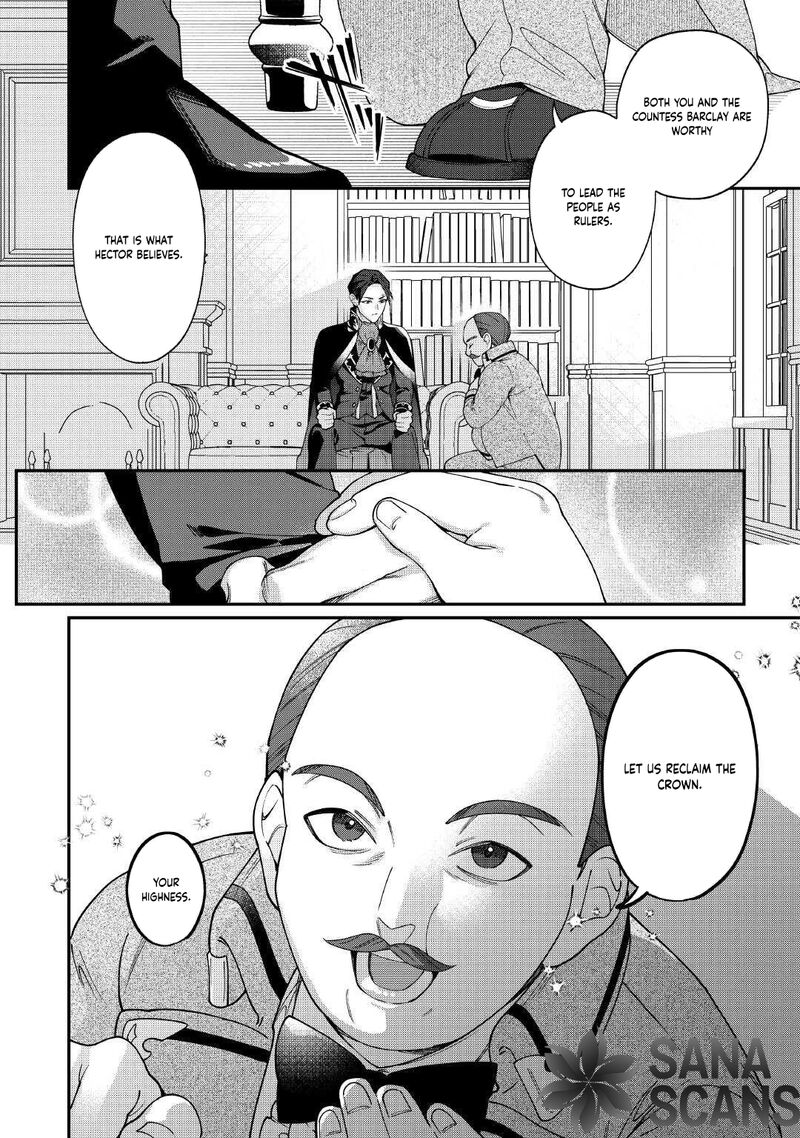 Karei Ni Rien Shite Misemasuwa 23 34