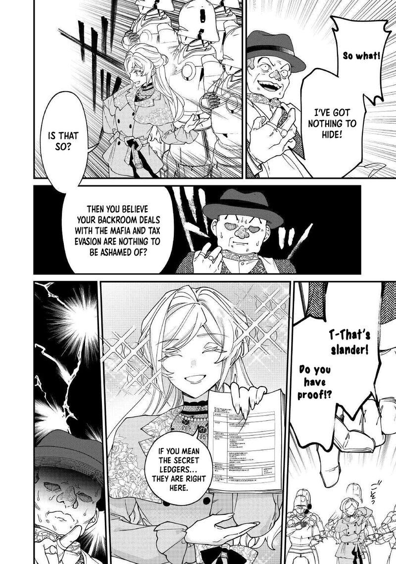 Karei Ni Rien Shite Misemasuwa 24 12