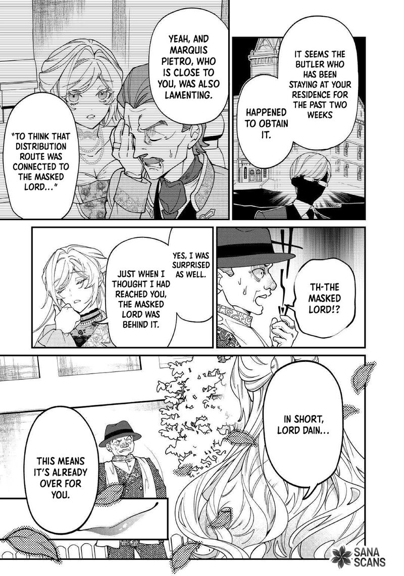 Karei Ni Rien Shite Misemasuwa 24 13