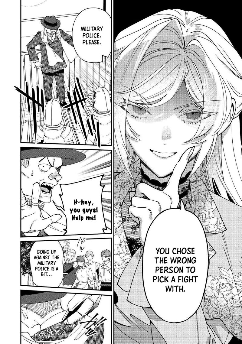 Karei Ni Rien Shite Misemasuwa 24 14