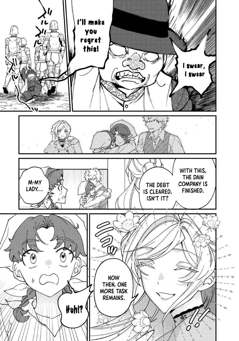 Karei Ni Rien Shite Misemasuwa 24 15