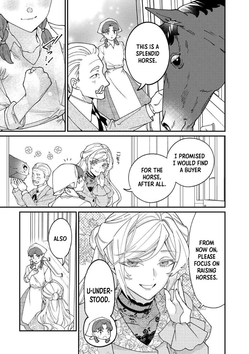 Karei Ni Rien Shite Misemasuwa 24 17