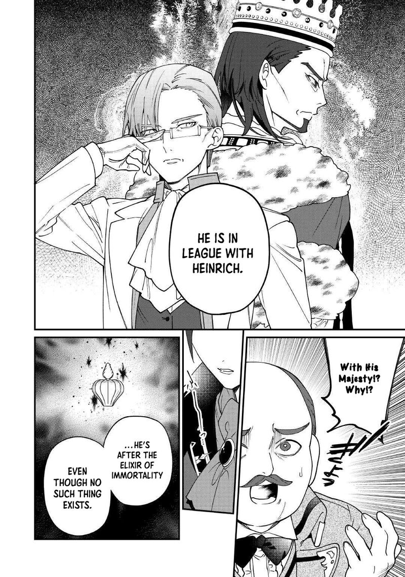 Karei Ni Rien Shite Misemasuwa 24 2