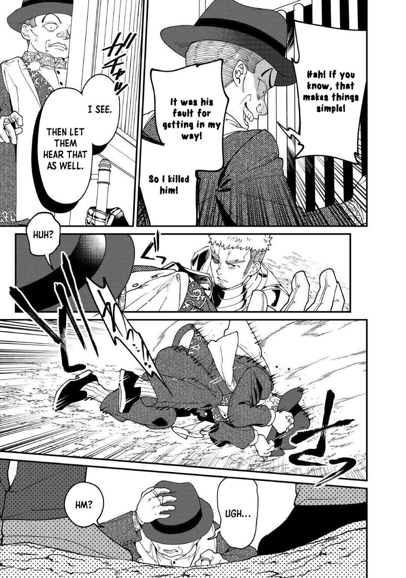 Karei Ni Rien Shite Misemasuwa 24 21