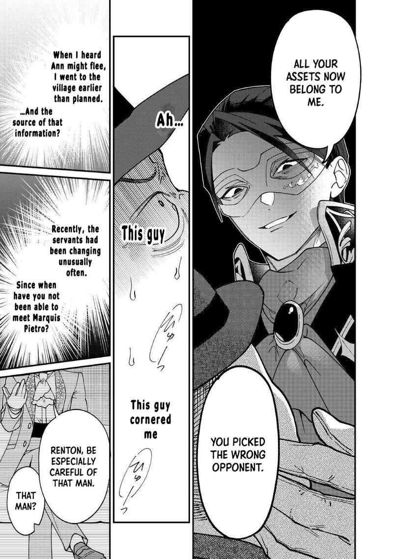 Karei Ni Rien Shite Misemasuwa 24 23