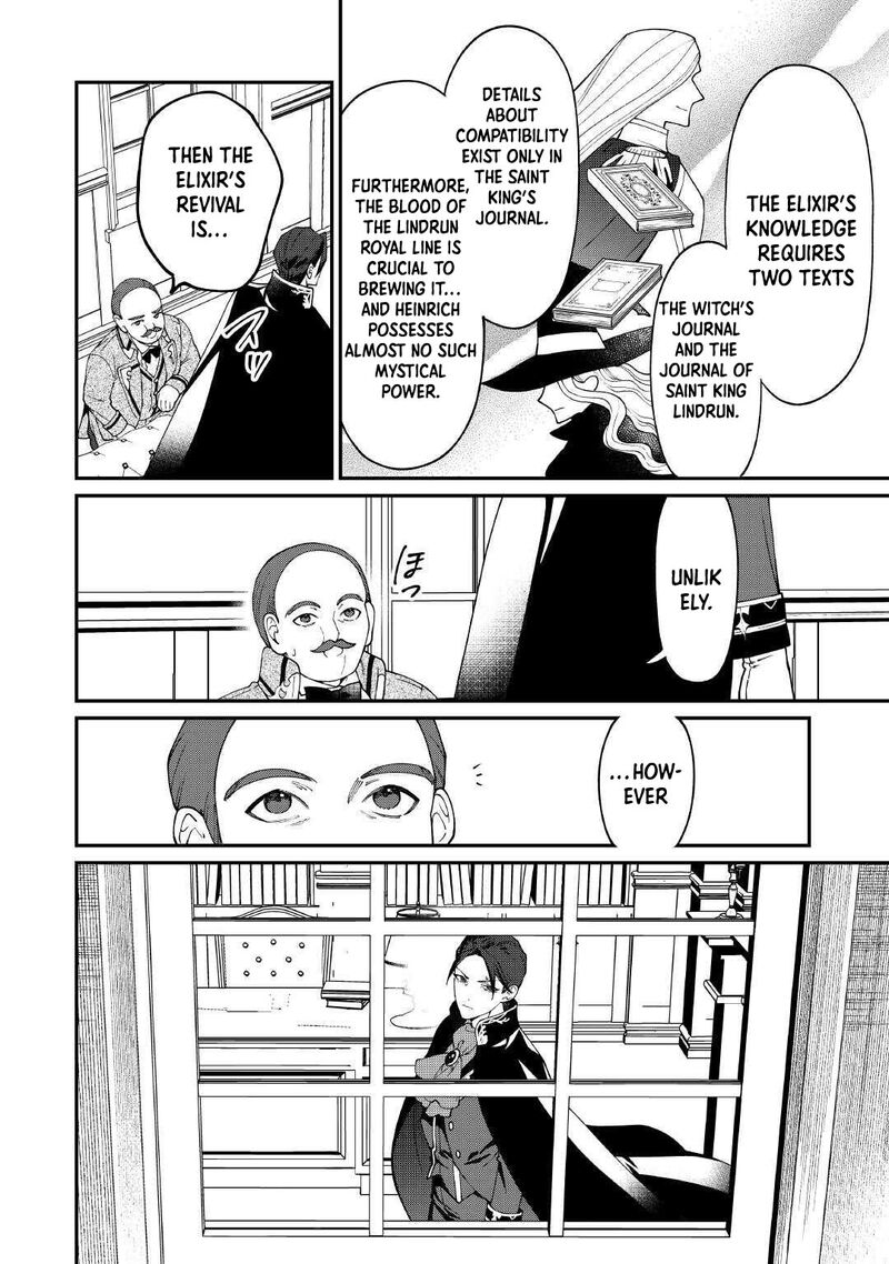 Karei Ni Rien Shite Misemasuwa 24 4