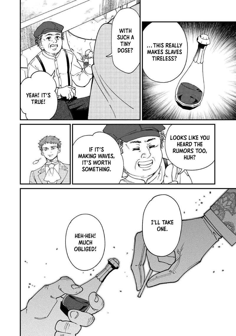 Karei Ni Rien Shite Misemasuwa 24 6
