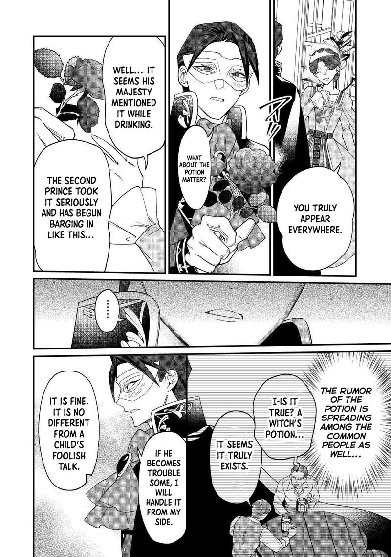 Karei Ni Rien Shite Misemasuwa 25 10