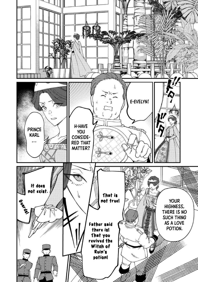 Karei Ni Rien Shite Misemasuwa 25 8