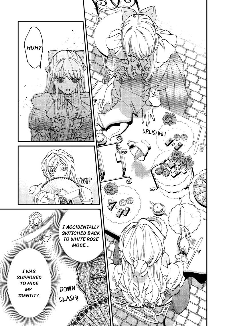 Karei Ni Rien Shite Misemasuwa 3 19