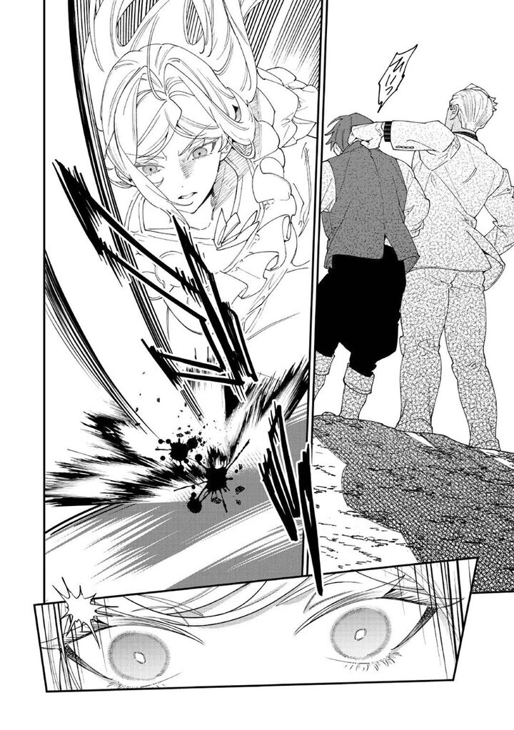 Karei Ni Rien Shite Misemasuwa 33 20