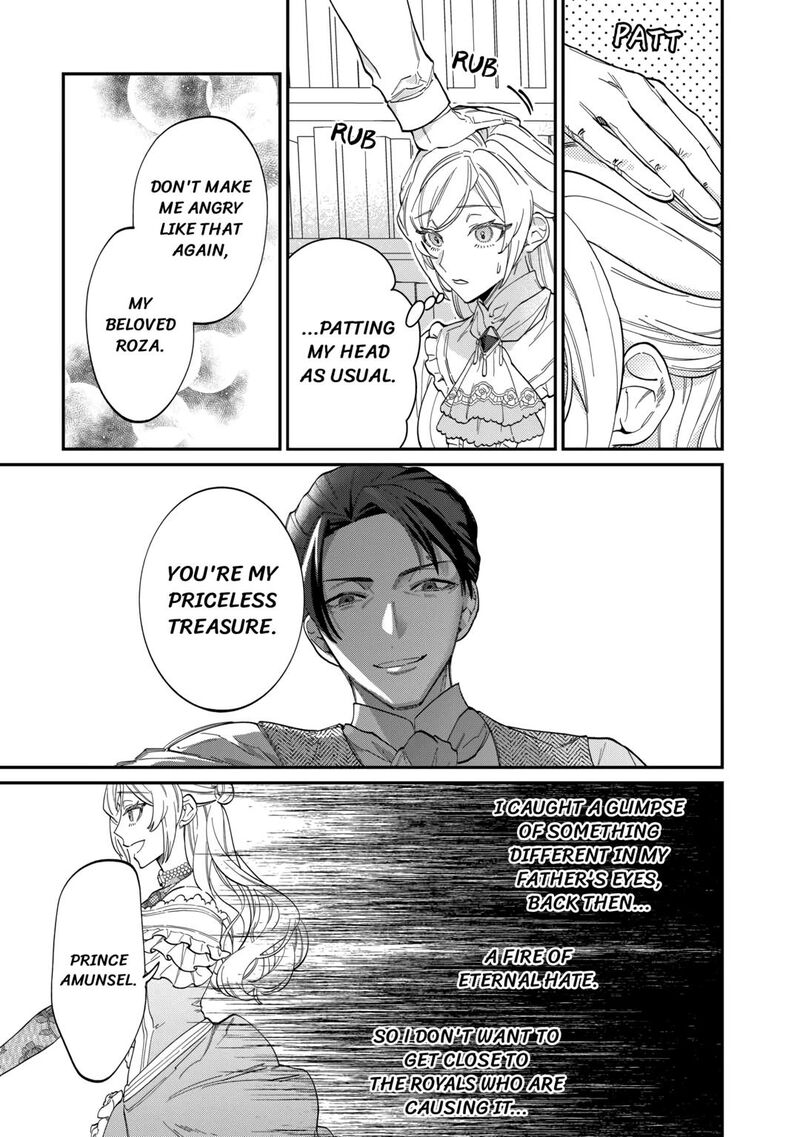 Karei Ni Rien Shite Misemasuwa 5 11