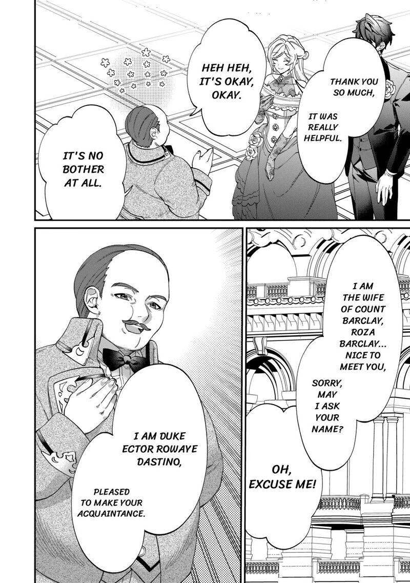 Karei Ni Rien Shite Misemasuwa 5 18