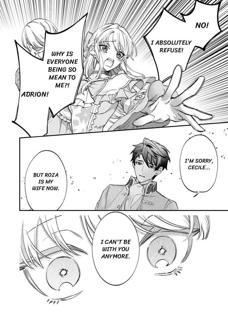 Karei Ni Rien Shite Misemasuwa 6 14