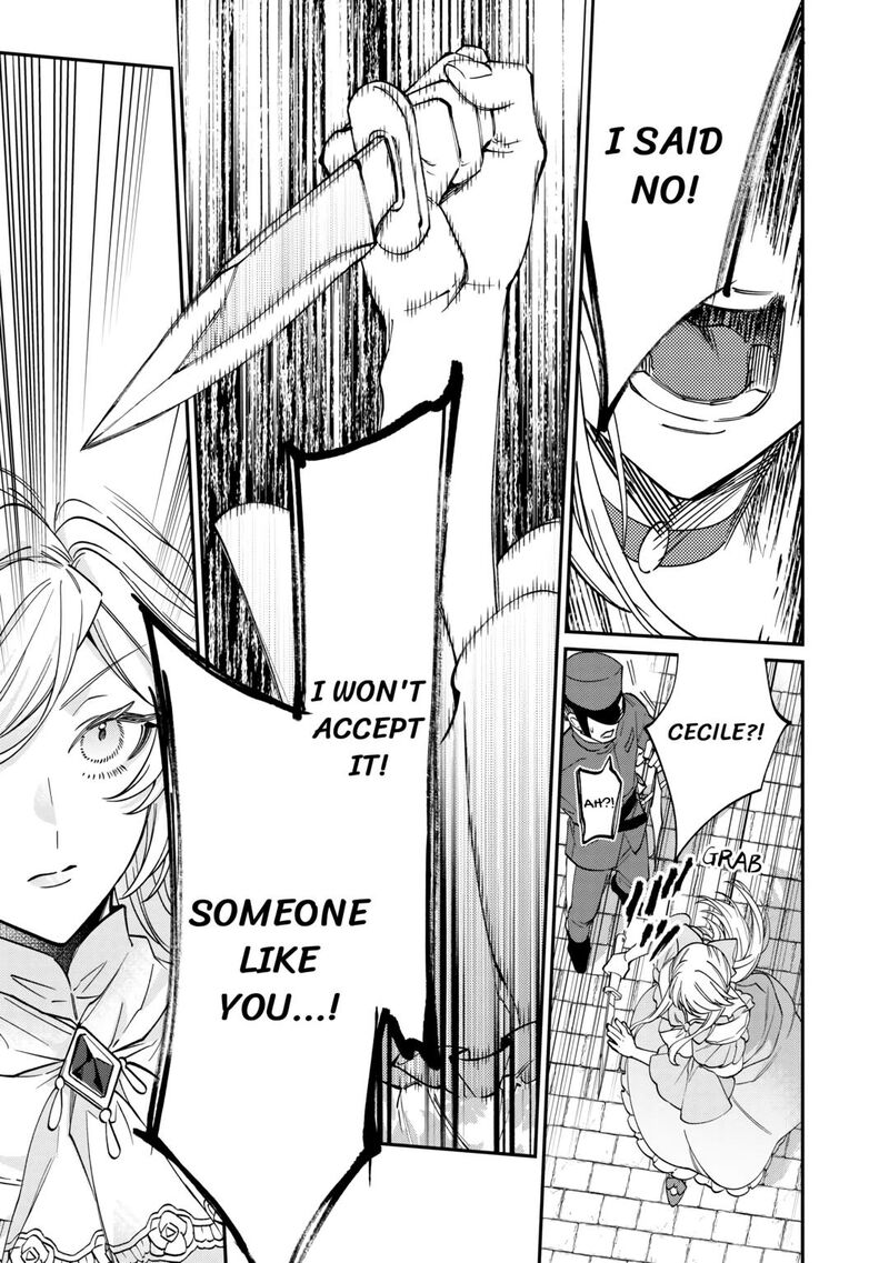 Karei Ni Rien Shite Misemasuwa 6 15