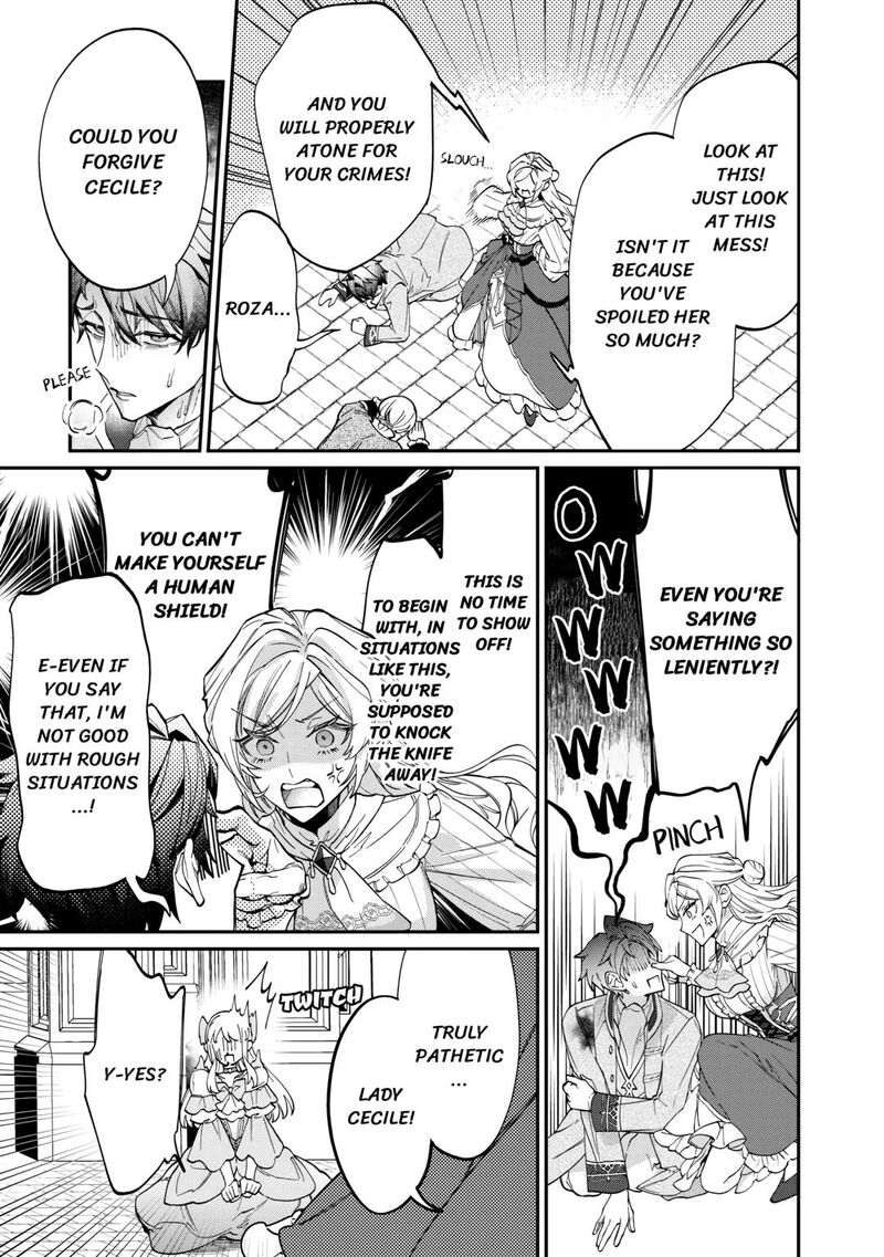 Karei Ni Rien Shite Misemasuwa 6 19