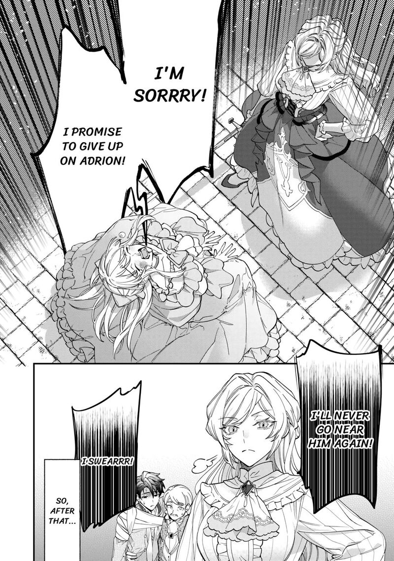 Karei Ni Rien Shite Misemasuwa 6 26