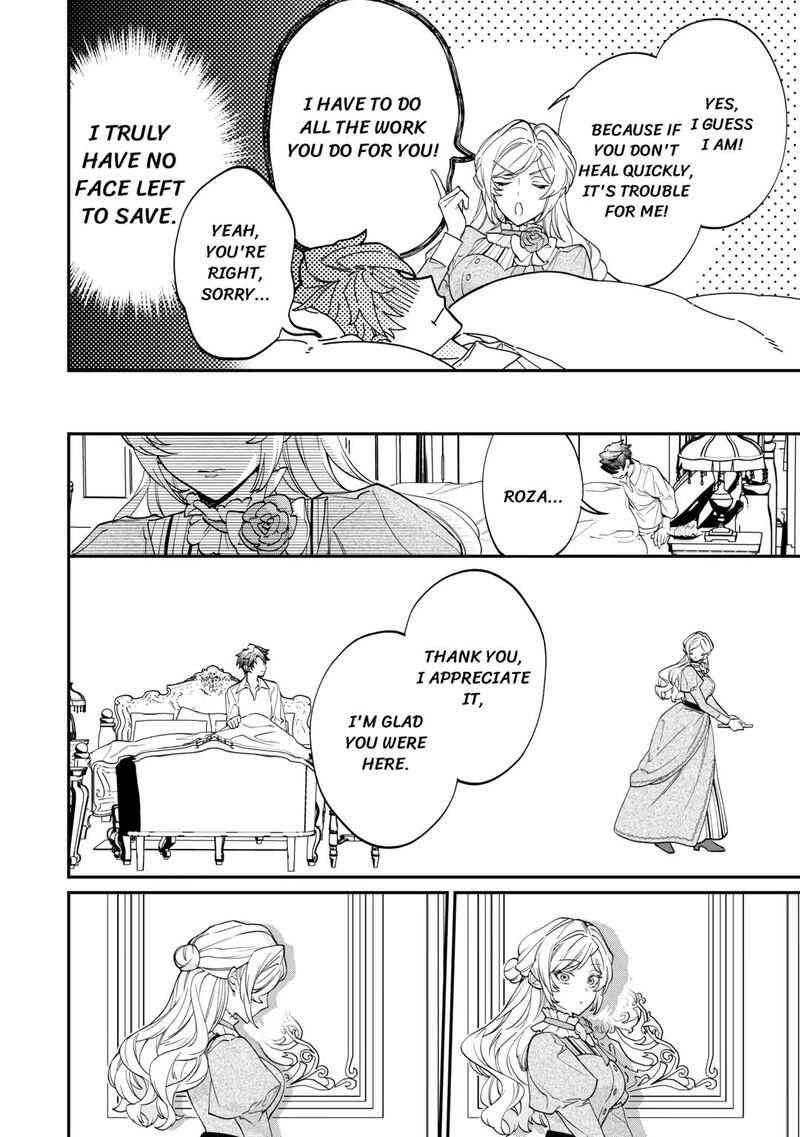 Karei Ni Rien Shite Misemasuwa 6 30