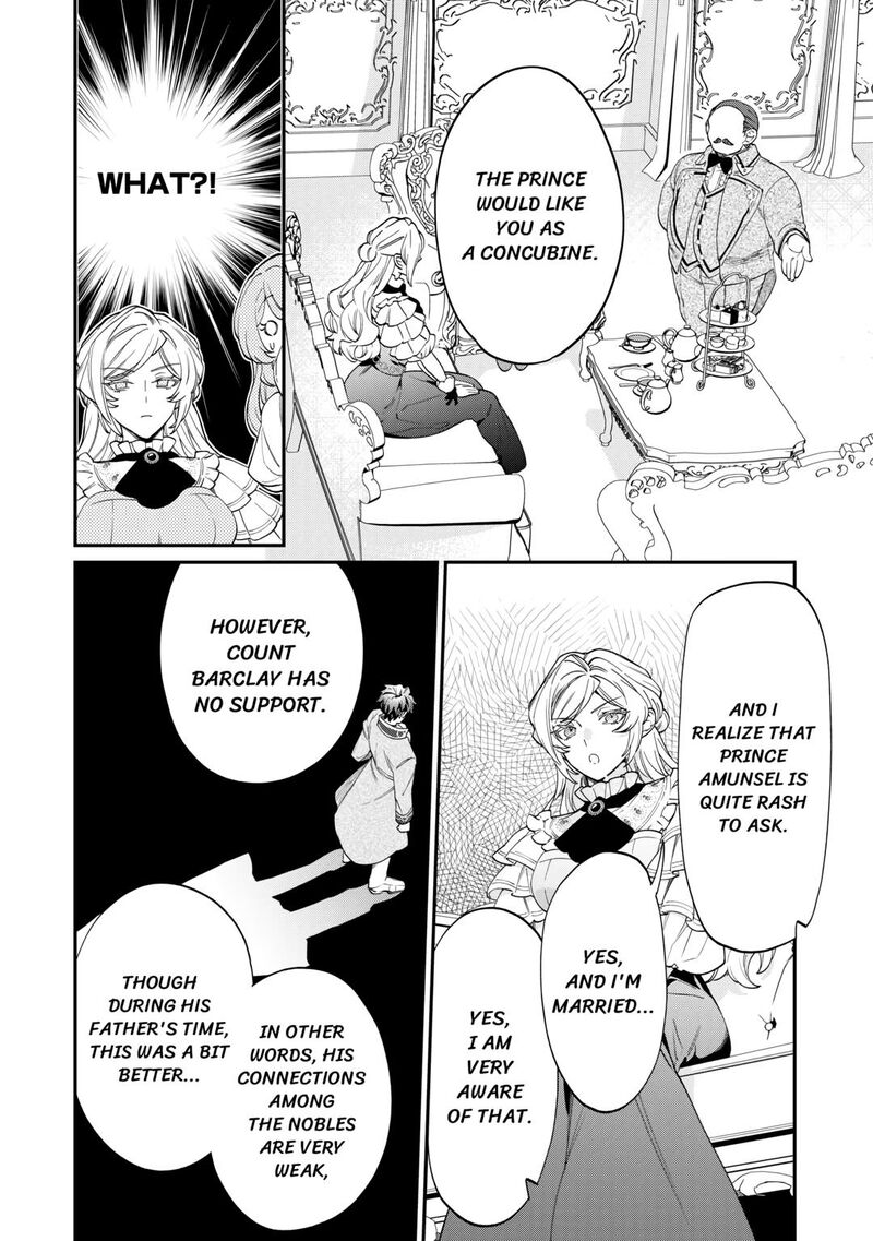 Karei Ni Rien Shite Misemasuwa 7 16