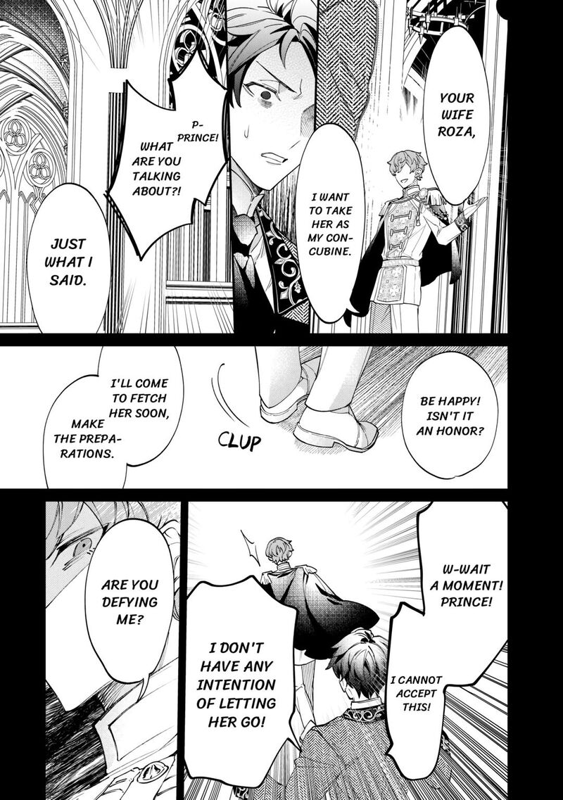 Karei Ni Rien Shite Misemasuwa 7 21