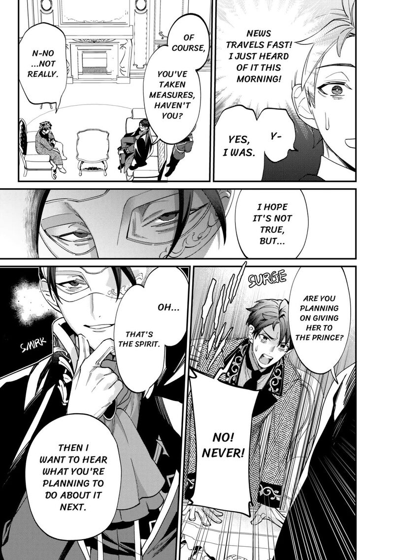 Karei Ni Rien Shite Misemasuwa 7 25