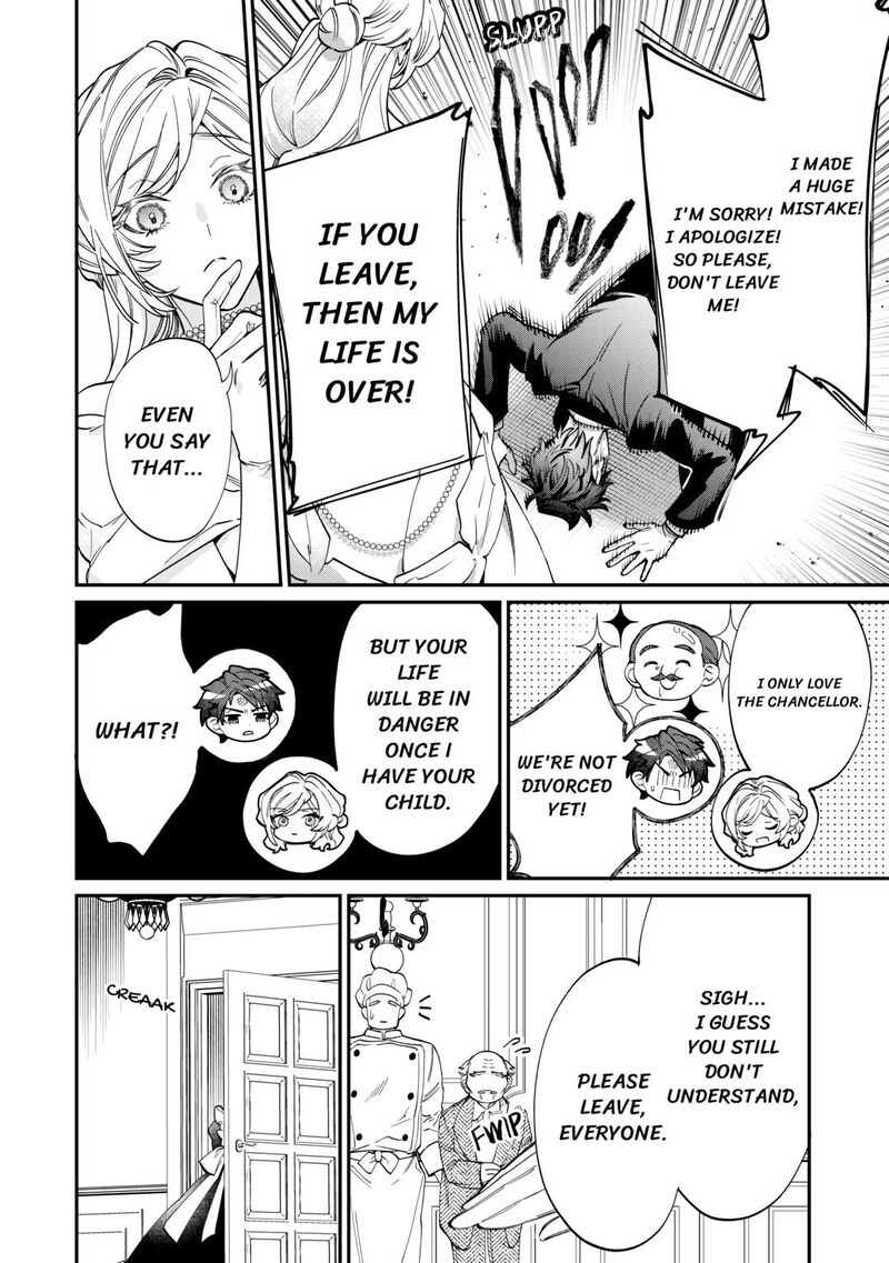 Karei Ni Rien Shite Misemasuwa 7 6