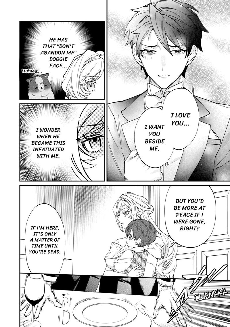 Karei Ni Rien Shite Misemasuwa 7 8