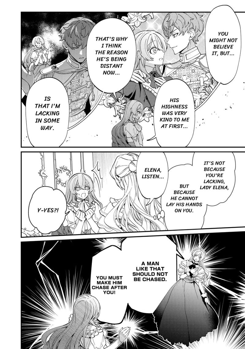 Karei Ni Rien Shite Misemasuwa 8 10