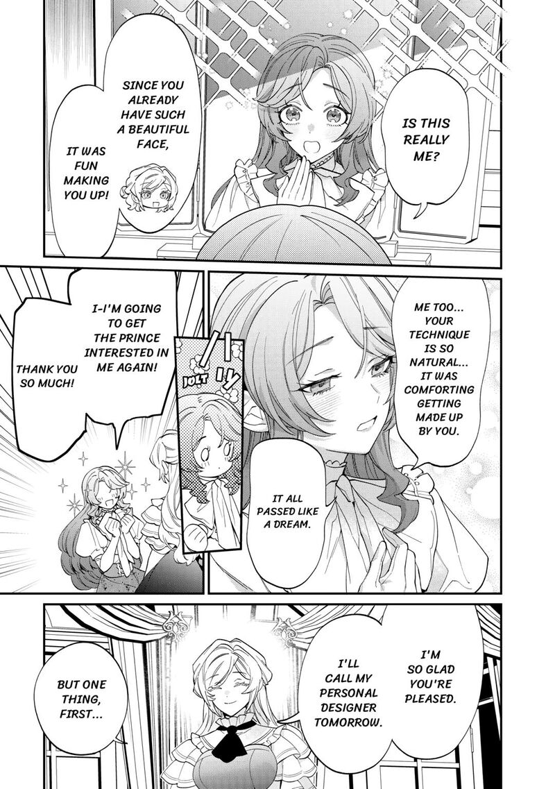 Karei Ni Rien Shite Misemasuwa 8 15