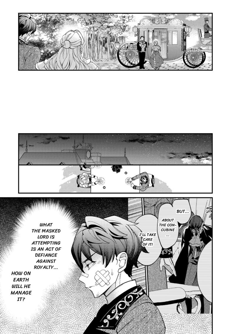 Karei Ni Rien Shite Misemasuwa 8 17