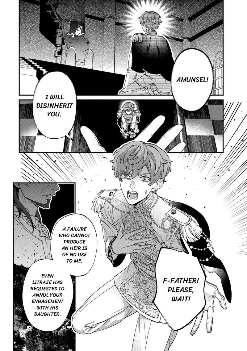 Karei Ni Rien Shite Misemasuwa 9 11