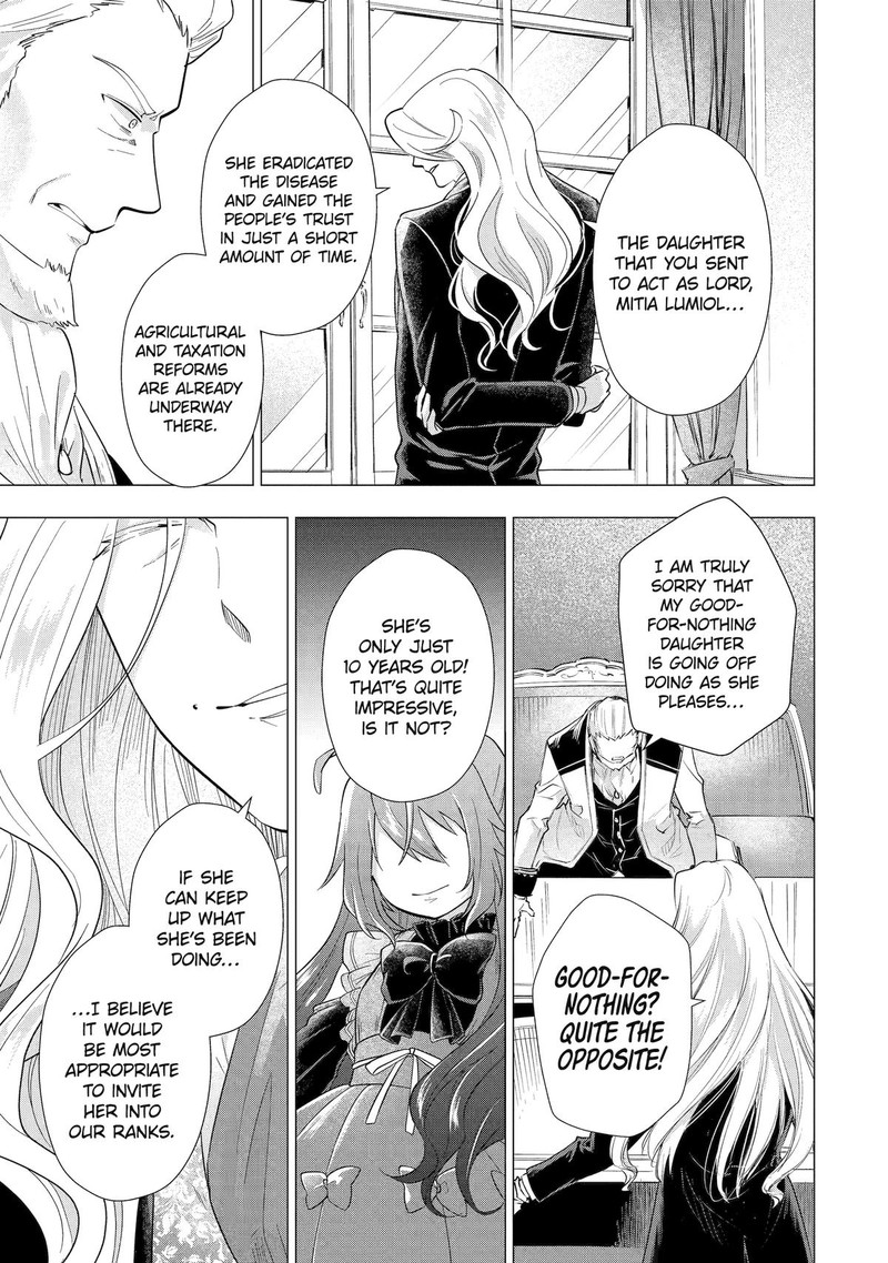 Kareinaru Akujo Ni Naritai Wa Aisare Tensei Shoujo Wa TanoshII Nidome No Jinsei O Okurimasu 4 21
