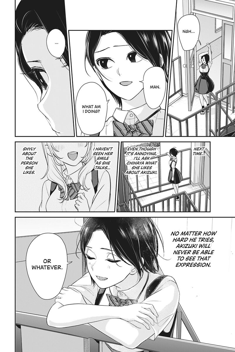 Kareshi Tokidoki Kanojo 7 34