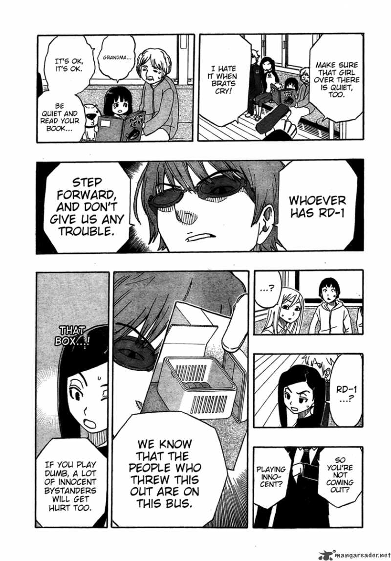 Kashikoi Ken Lilienthal 1 24