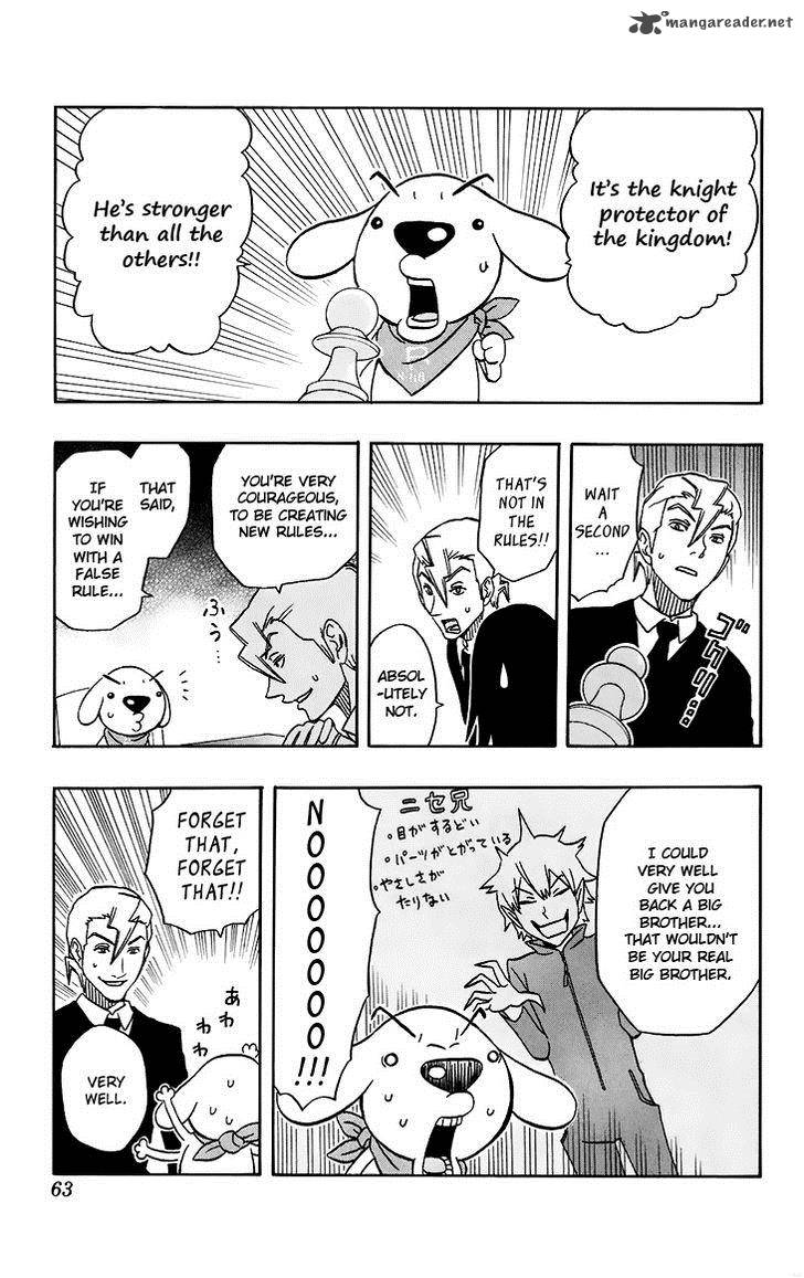 Kashikoi Ken Lilienthal 11 18