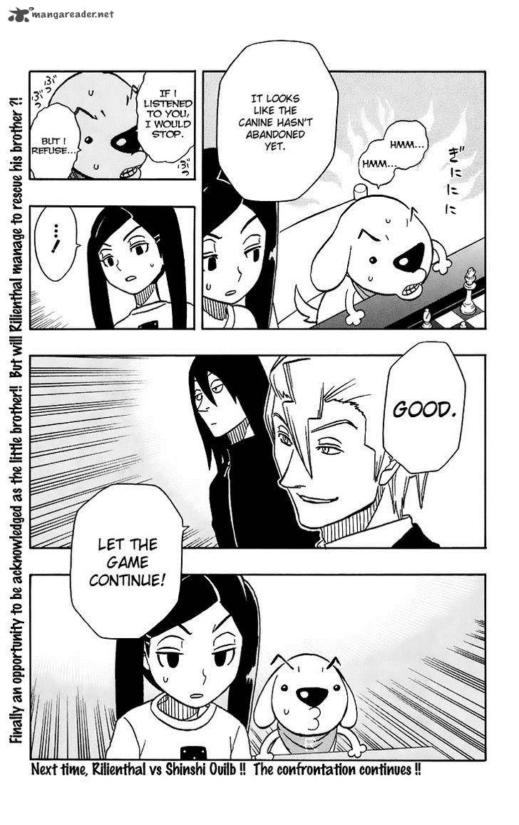 Kashikoi Ken Lilienthal 11 20