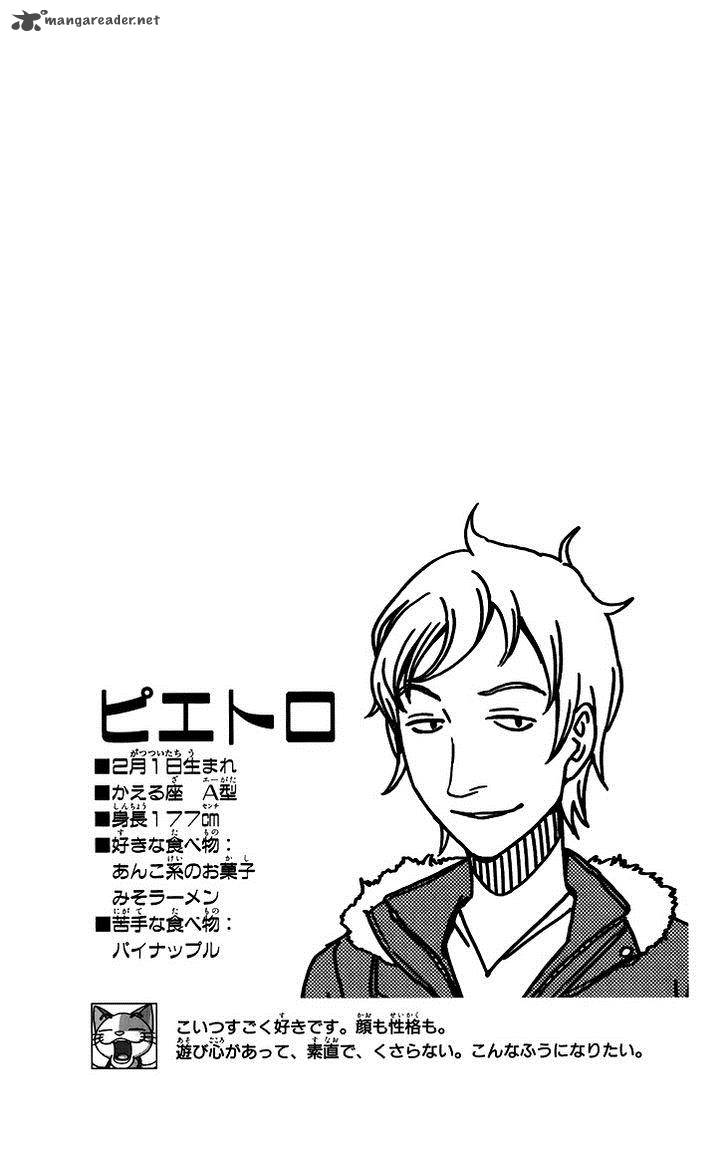 Kashikoi Ken Lilienthal 11 21