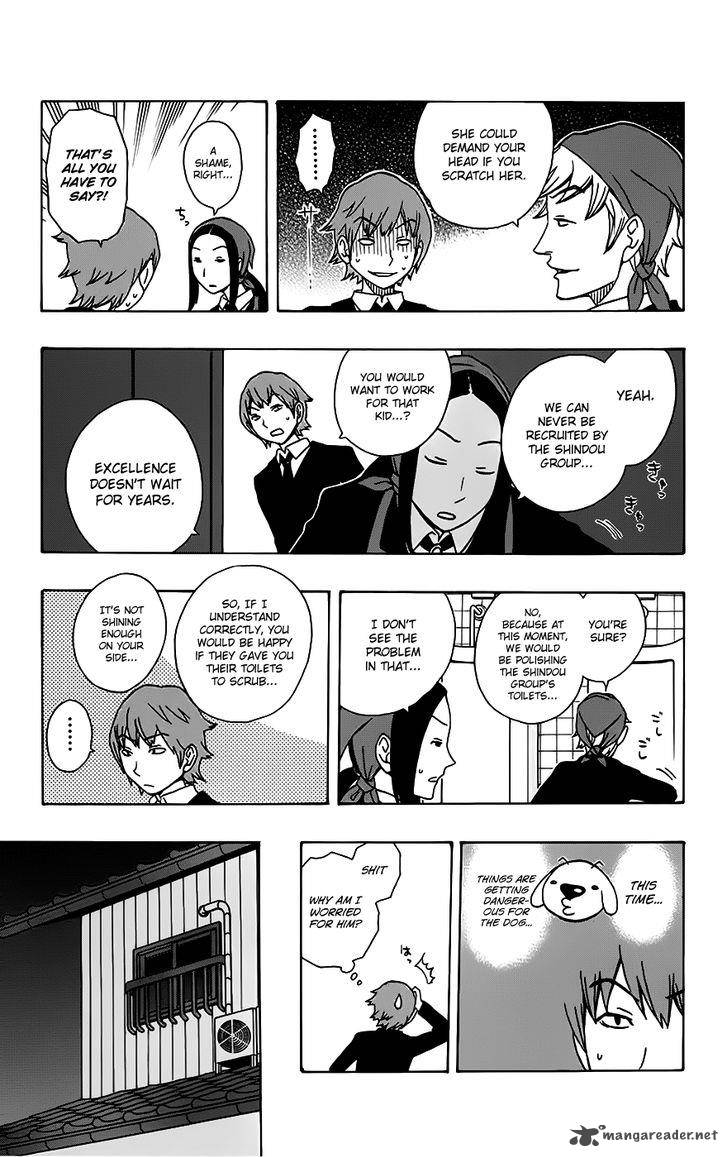 Kashikoi Ken Lilienthal 23 8