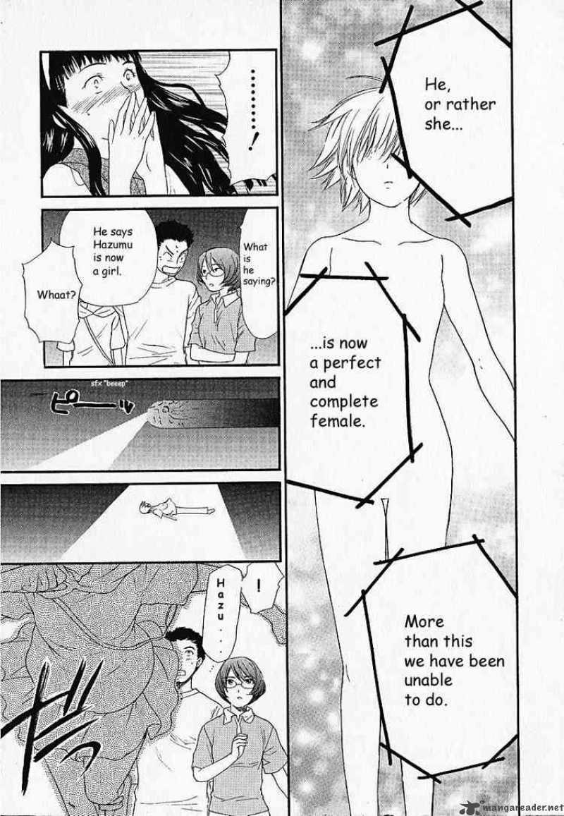 Kashimashi Girl Meets Girl 1 36