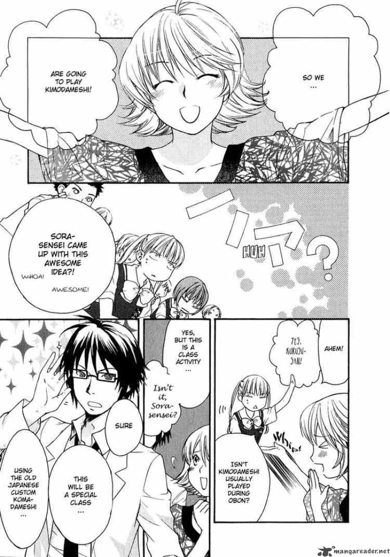 Kashimashi Girl Meets Girl 10 4