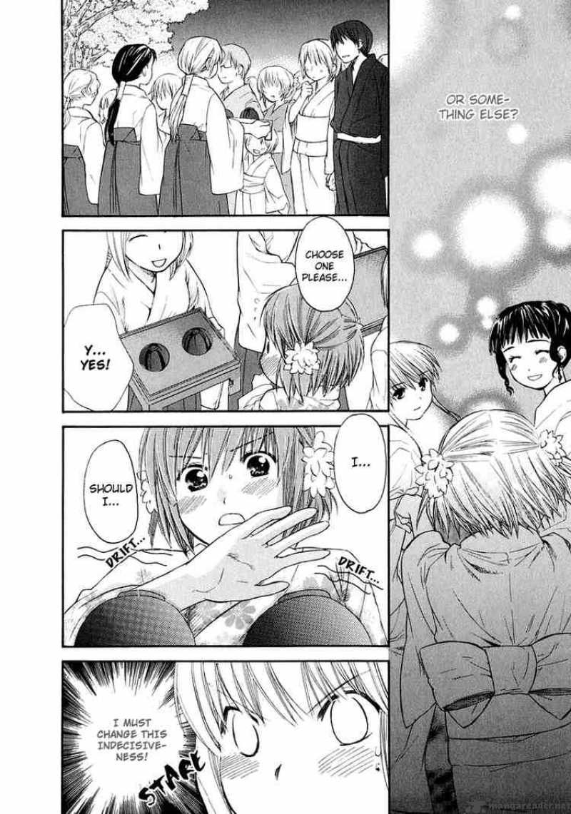 Kashimashi Girl Meets Girl 12 22