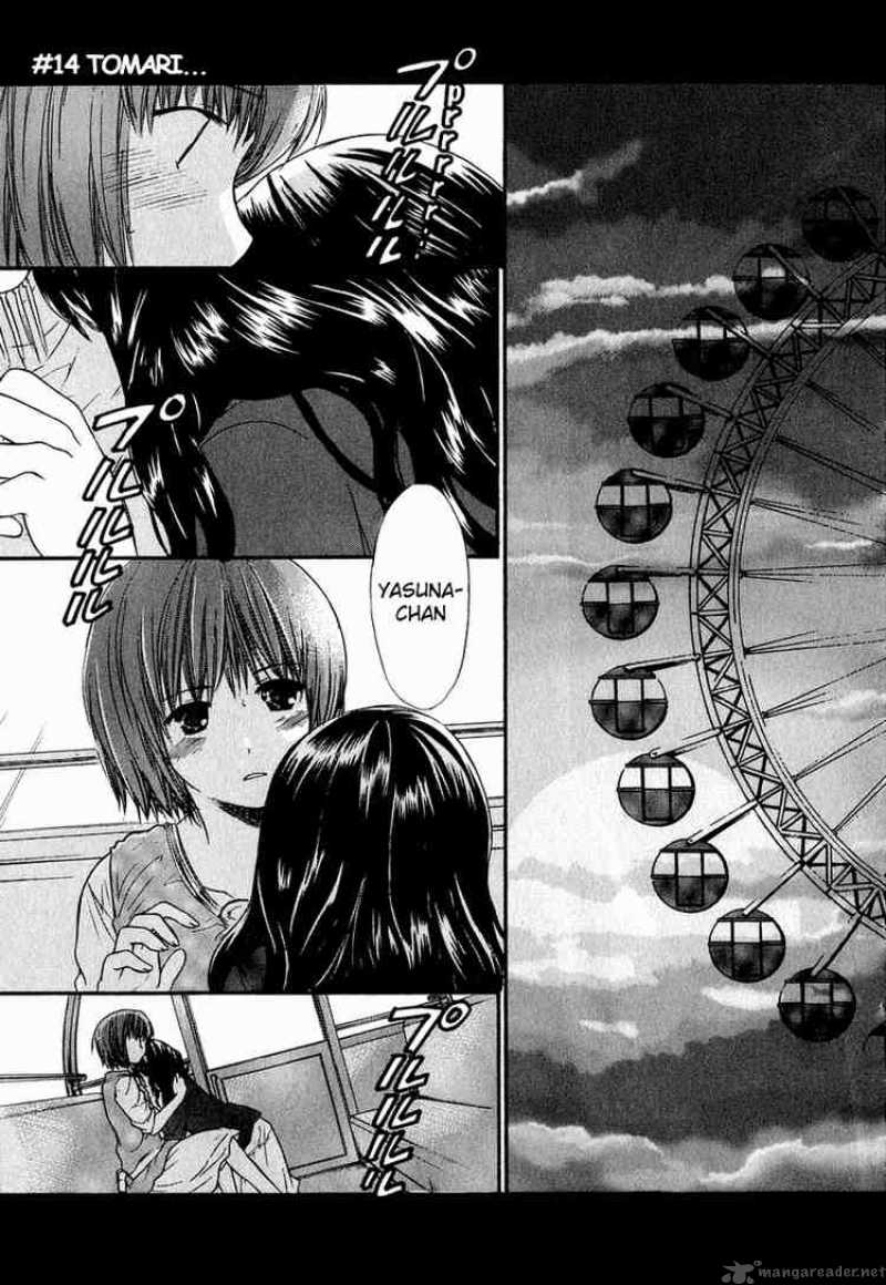 Kashimashi Girl Meets Girl 14 1