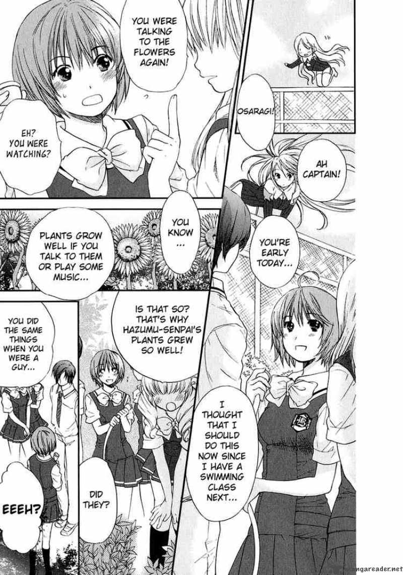 Kashimashi Girl Meets Girl 14 33