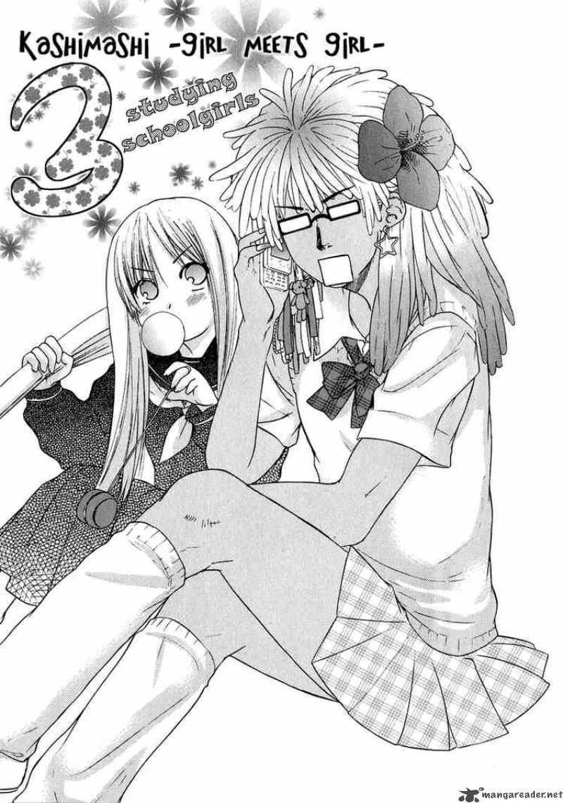 Kashimashi Girl Meets Girl 14 47
